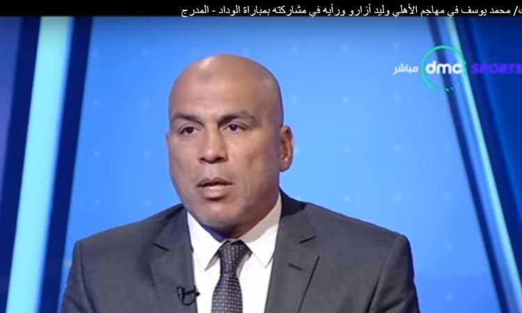 محمد يوسف