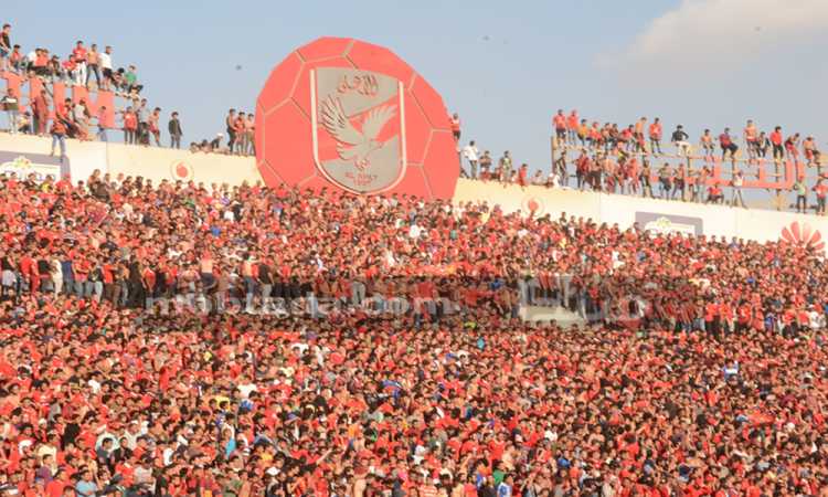 جماهير الأهلى