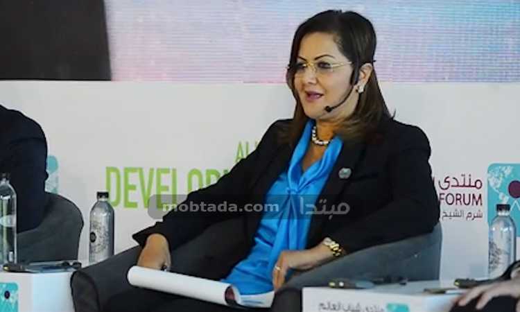 وزيرة التخطيط