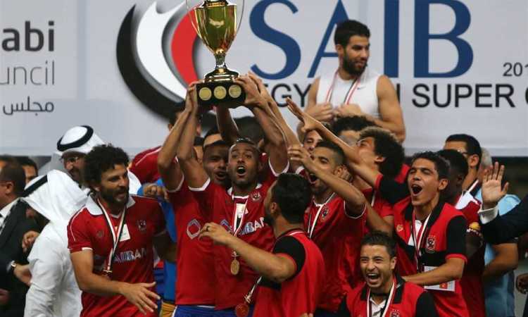 كأس السوبر المصرى 