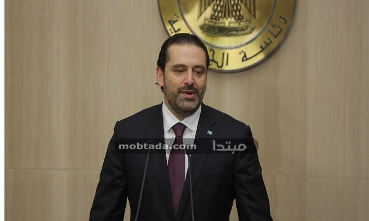 سعد الحريرى