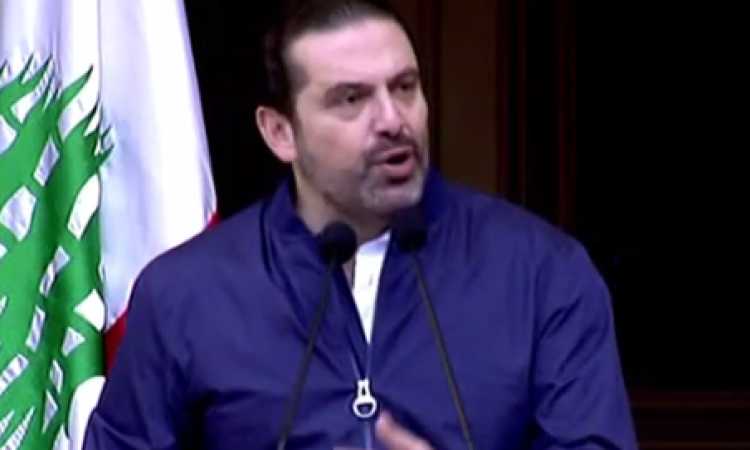 سعد الحريرى