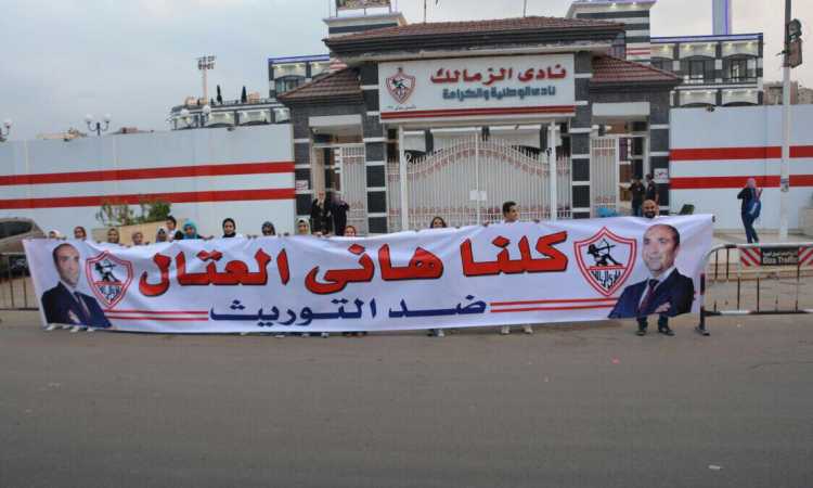 هانى العتال