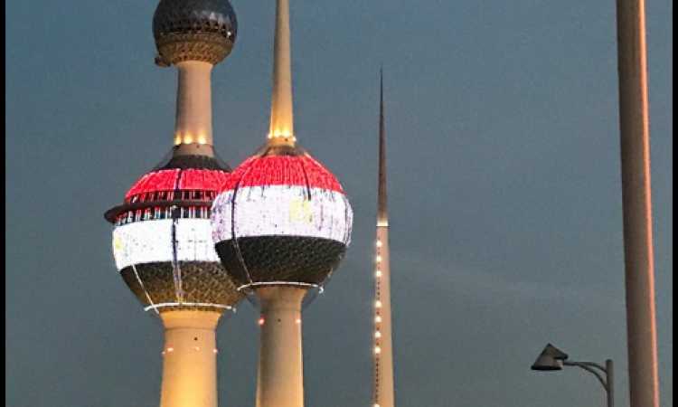 الكويت