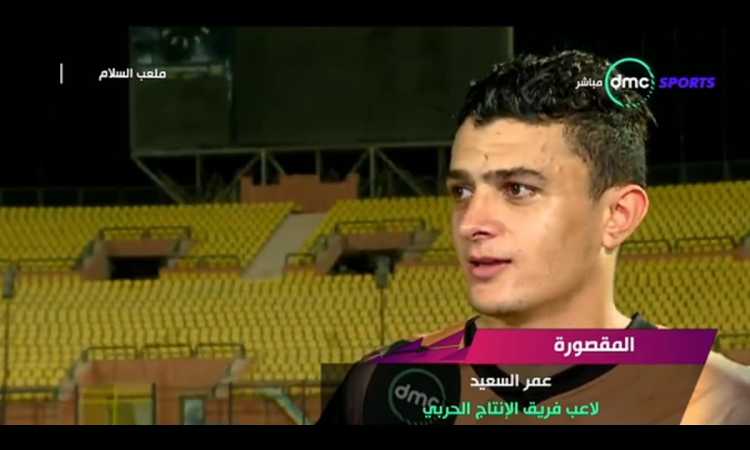 عمر السعيد 