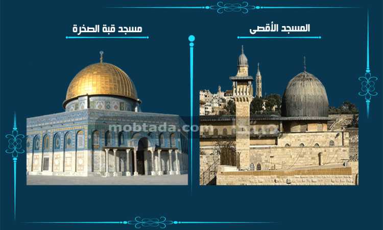 المسجد-الأقصى-ومسجد-قبة