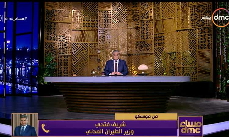 شريف فتحى- وزير الطيران المدنى 