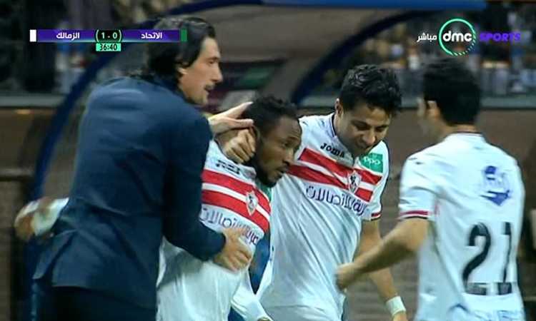 أتشيمبونج
