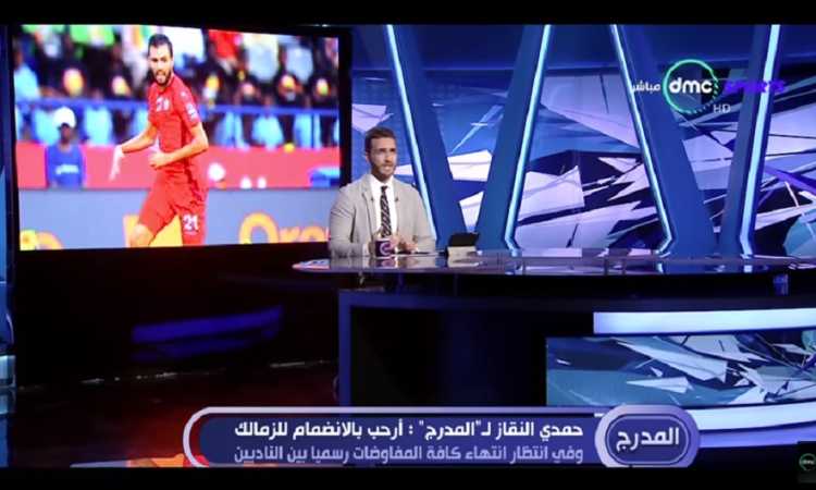 حمدى النقاز