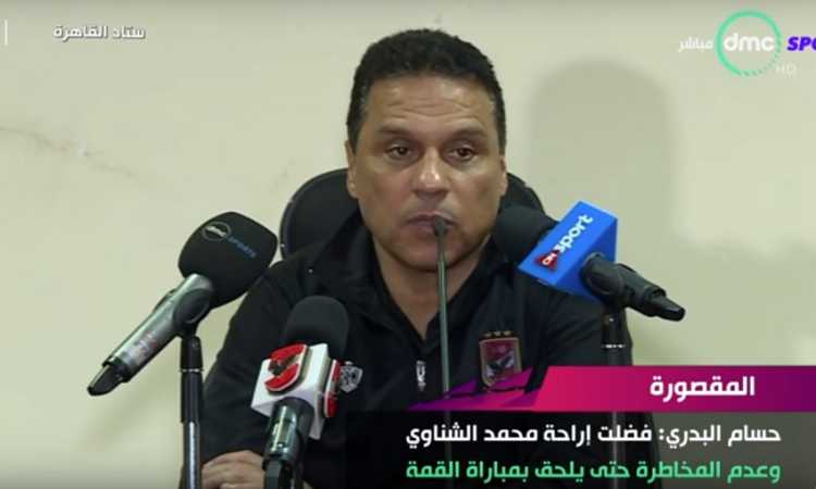 حسام البدرى