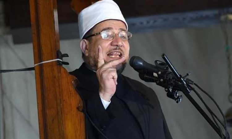 محمد مختار جمعة