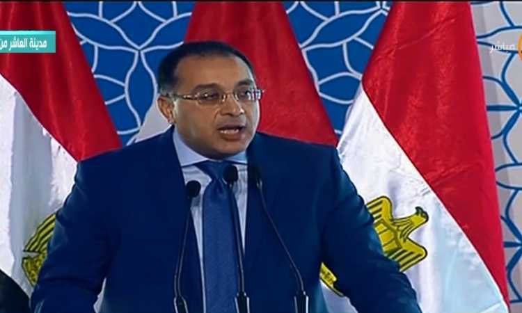 مصطفى مدبولى 