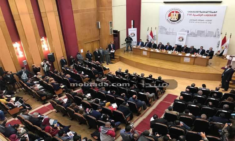 الهيئة الوطنية للانتخابات