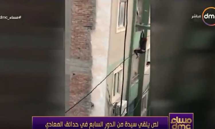 ضحية المعادى