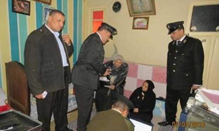 الداخلية