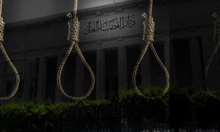 محكمة