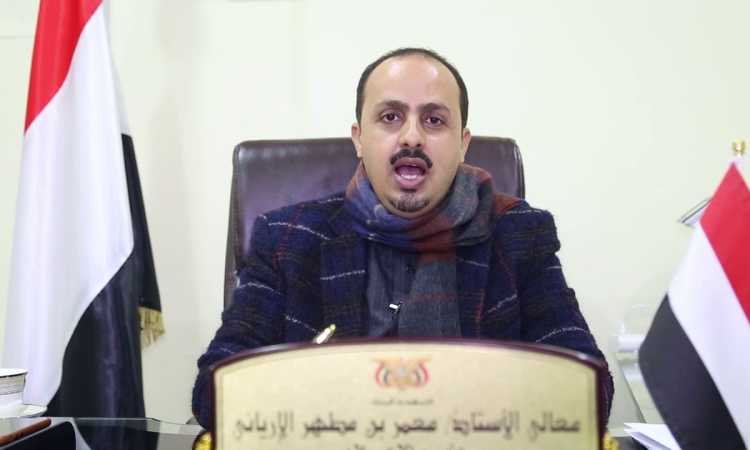 وزير الإعلام اليمنى