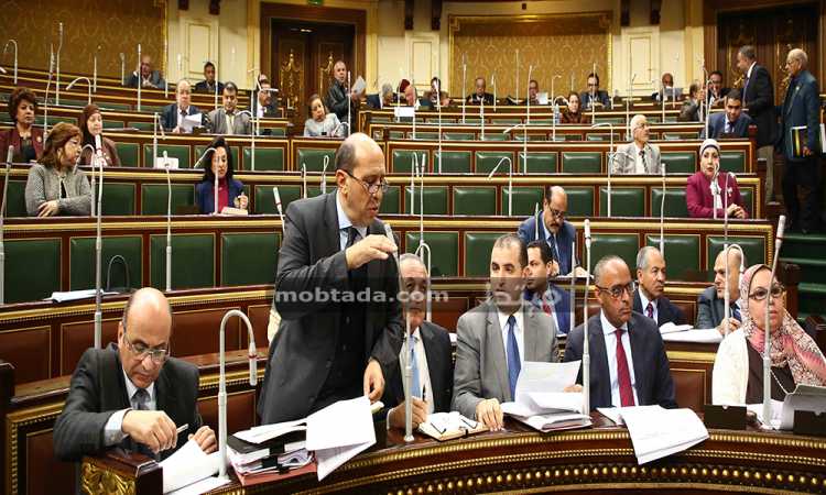الجلسة العامة لمجلس النواب