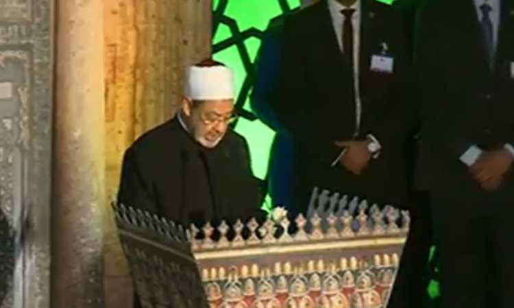 شيخ الأزهر