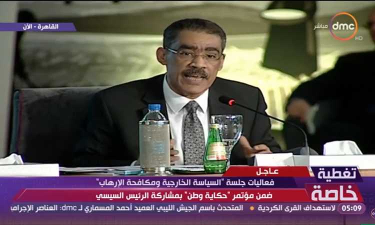 ضياء رشوان