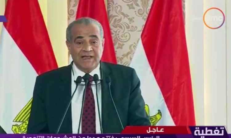  على المصيلحى