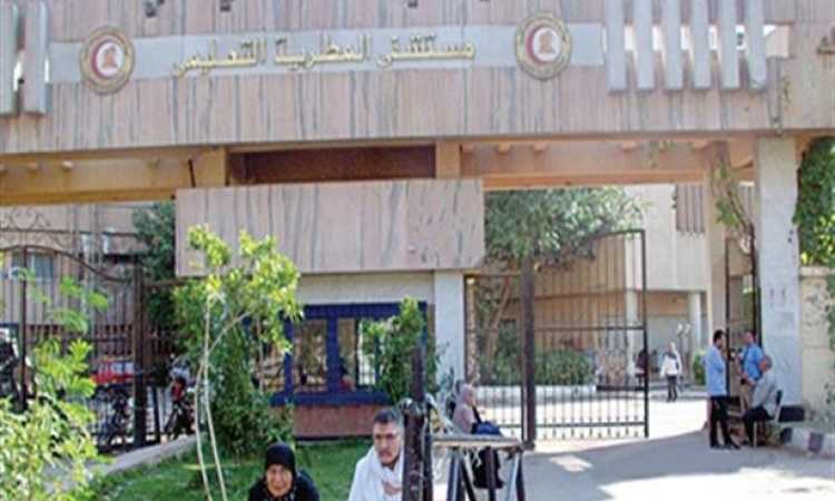 مستشفى المطرية التعليمى