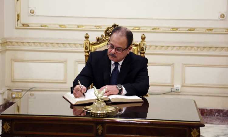 وزير الداخلية