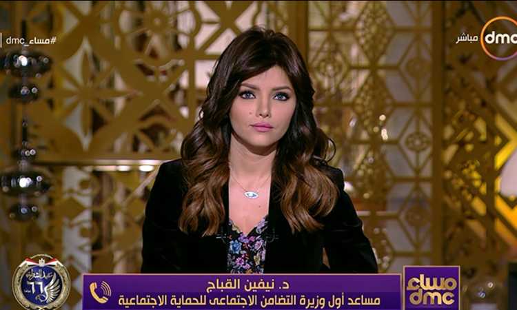 الدكتورة- نفين القباج 
