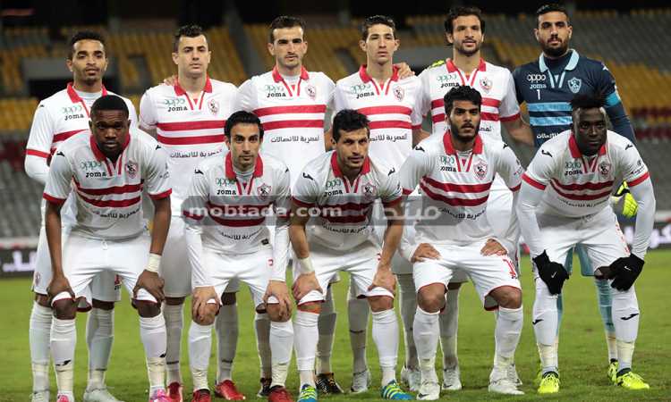 الزمالك