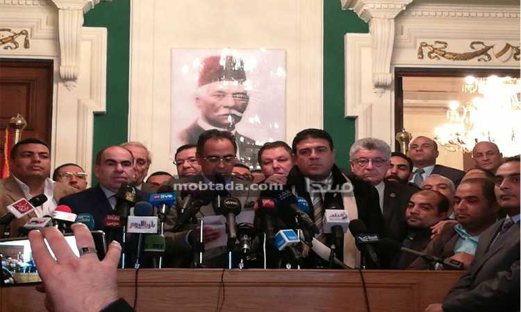 مؤتمر حزب الوفد 