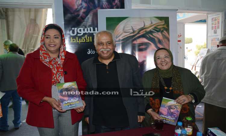 حمدى رزق يوقع «كيرياليسون» فى المعرض