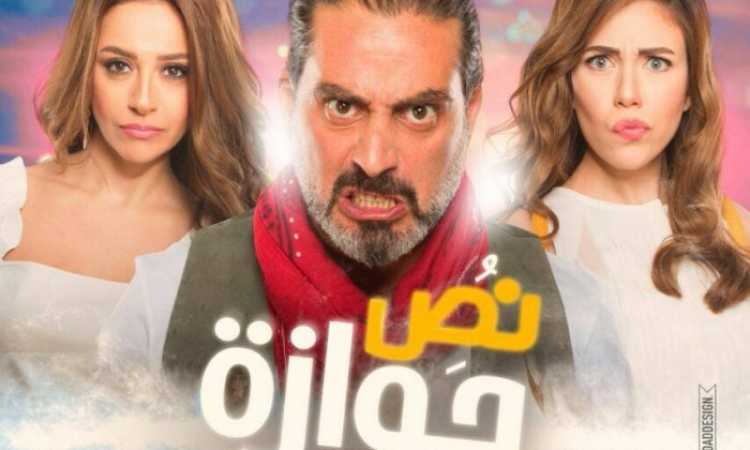نص جوازة