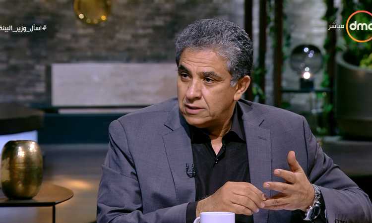 dmcوزير البيئة- فى ضيافة 