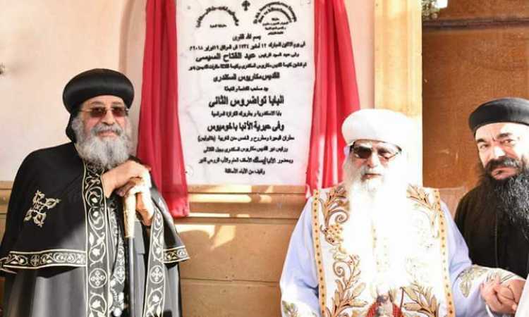البابا تواضروس والأنبا باخوميوس