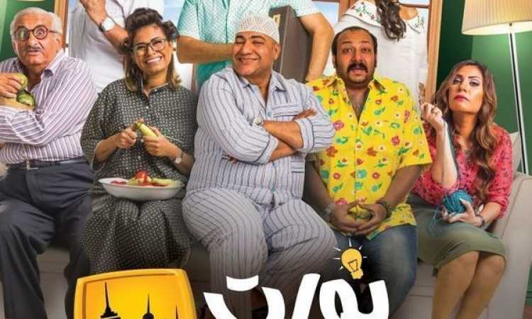 فيلم نورت مصر