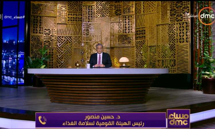 رئيس الهيئة القومية لسلامة الغذاء