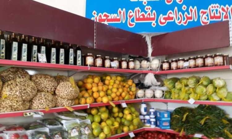 منتجات مصلحة السجون