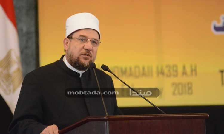 محمد مختار جمعة - وزير الأوقاف 