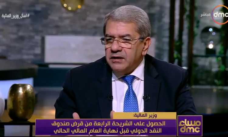 وزير المالية
