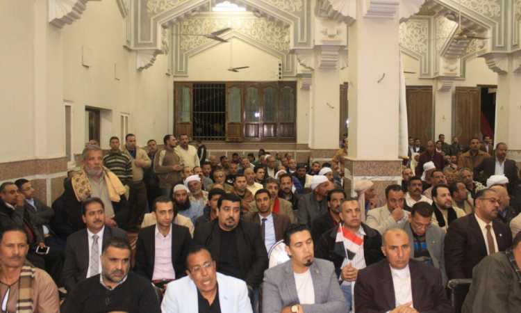 مؤتمرات دعم الرئيس