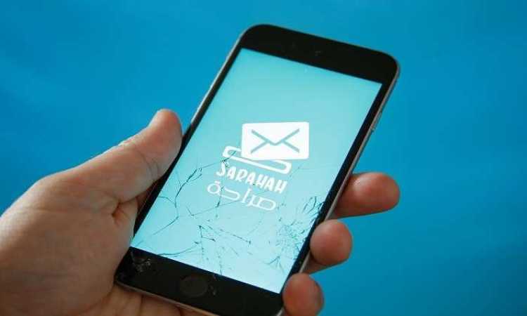 تطبيق صراحة