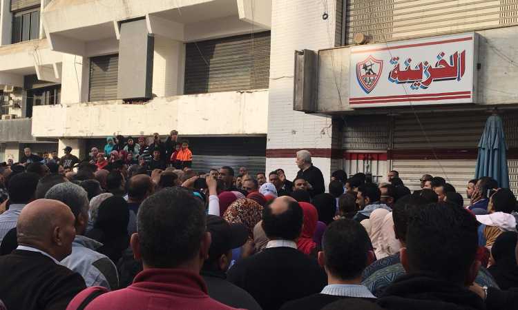 الزمالك