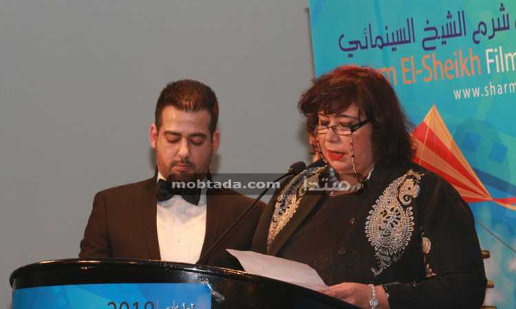 إيناس عبد الدايم