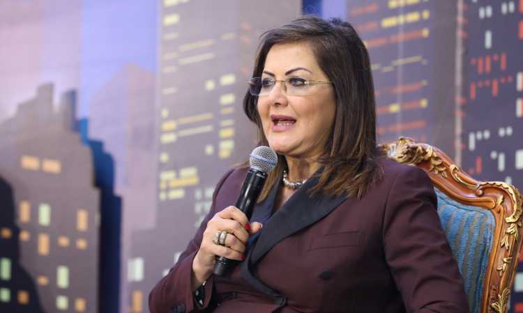 د هالة السعيد وزيرة التخطيط والمتابعه والاصلاح الإدارى