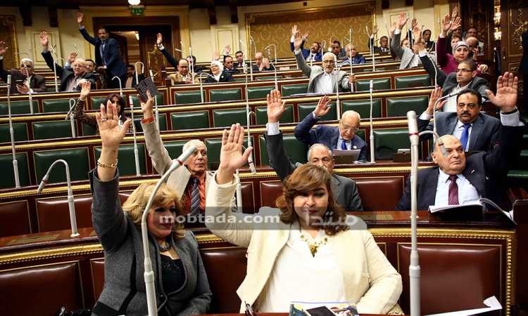 الجلسة العامة للبرالمان 
