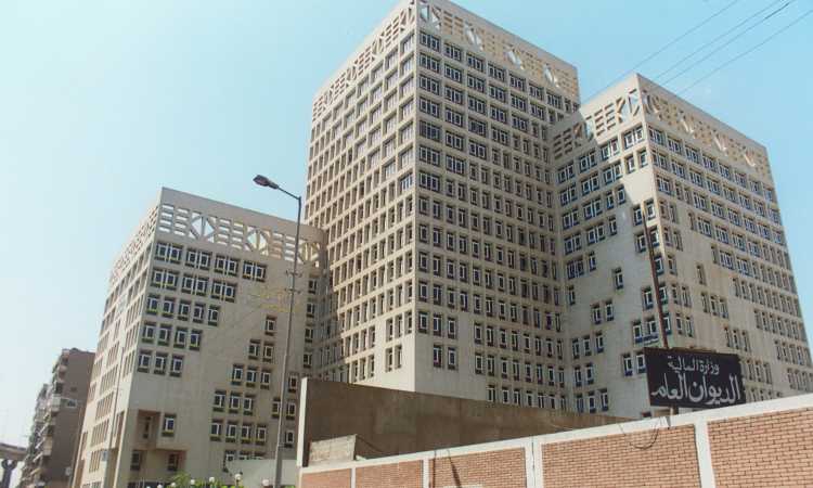وزارة المالية