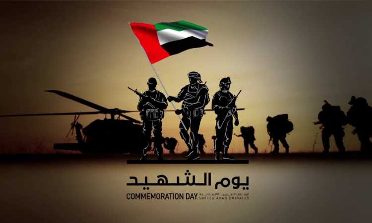 يوم الشهيد الإماراتى
