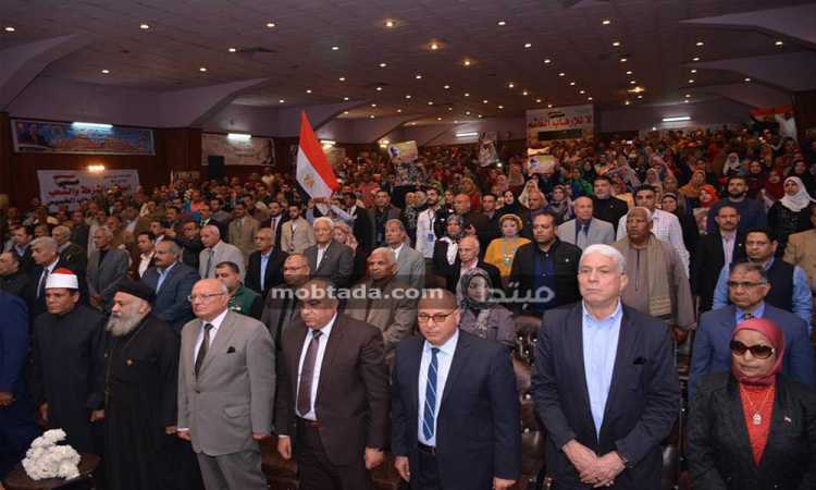 مؤتمر لتأييد الرئيس عبد الفتاح السيسى
