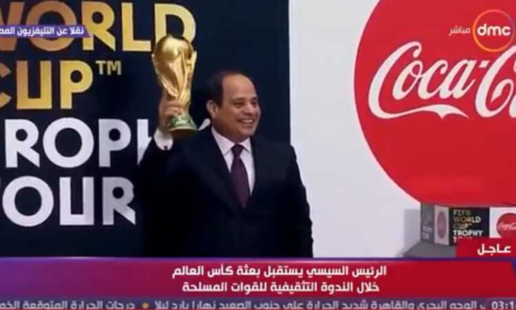 الرئيس السيسى يرفع كأس العالم