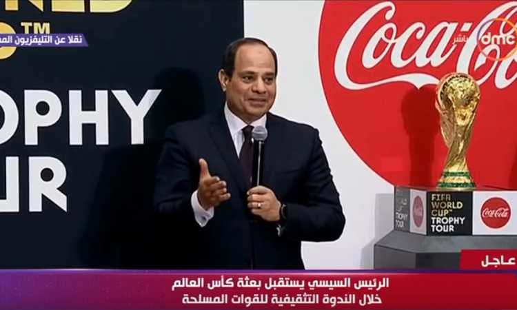 السيسى